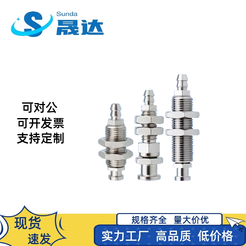 大小头无缓冲M10/2-L3450