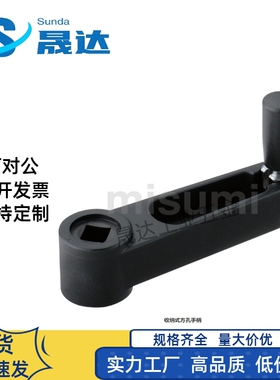 收纳式 方孔手柄 SSCH10/SSCH12/SSCH14/SSCH17