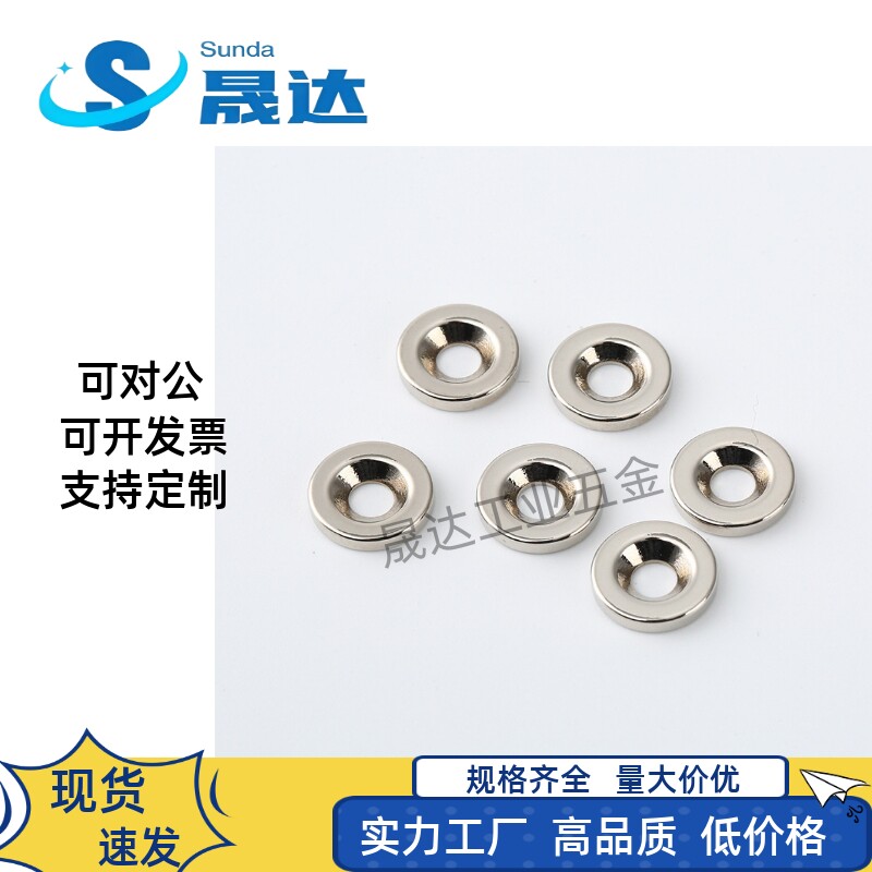 强力磁铁/螺栓固定型/圆型方型BLS66/65-A8/10/12/15/20/25-2/3/4