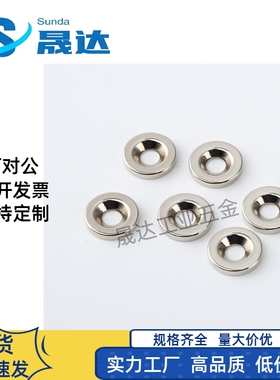 强力磁铁/螺栓固定型/圆型方型BLS66/65-A8/10/12/15/20/25-2/3/4