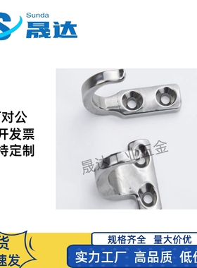 HFY66-59 HFY71-37 挂钩SUS304不锈钢钩子 HKKJ/HKKT