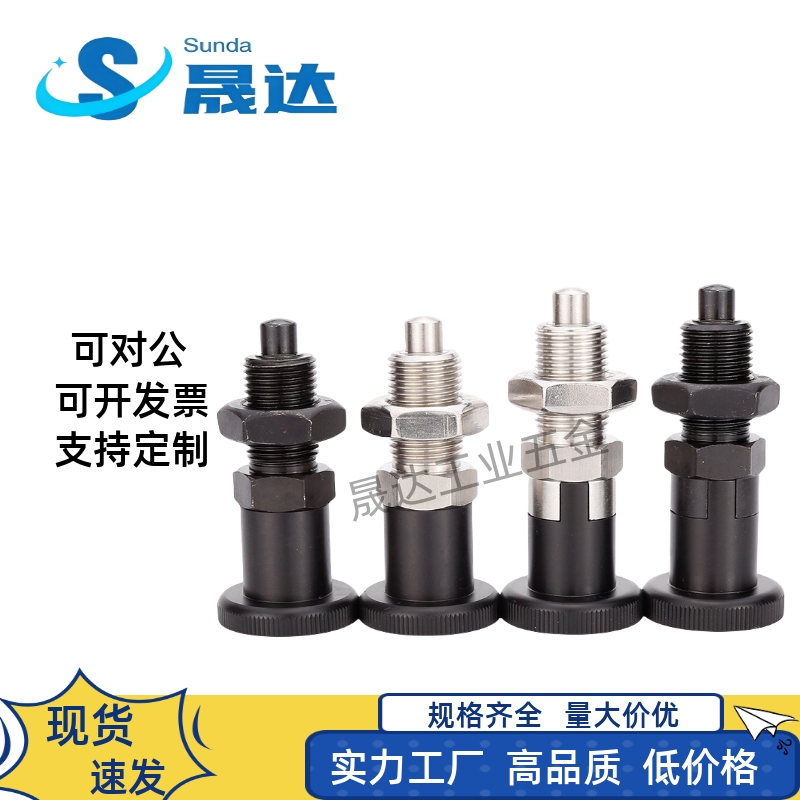 GN617旋钮柱塞分度销复位