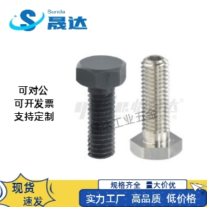 止动螺栓PBH01 PBH02 PBH11 PBH21 PBH51 PBH51 PBH71 PBH72 PBH8
