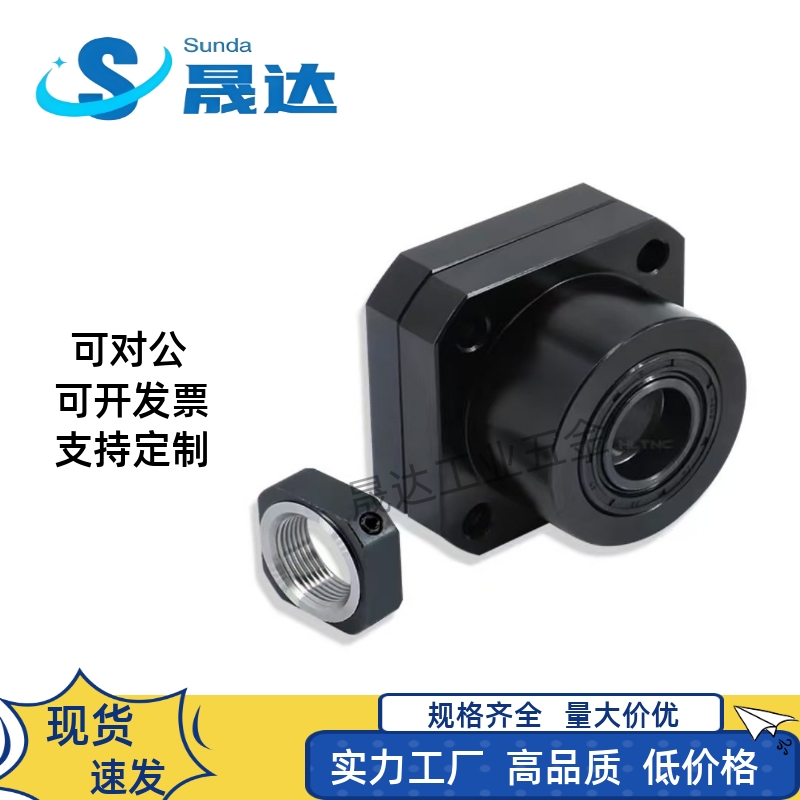 丝杠支座组件支持侧BUR6/10/12/15/20/25/30/BURM/BURR/BTR