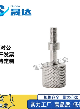 调整螺栓内六角孔滚花旋钮型AJKTNM/AJKTNMF3/4/5/6/8-10/15/20/2