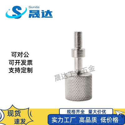 调整螺栓内六角孔滚花旋钮型AJKTNM/AJKTNMF3/4/5/6/8-10/15/20/2