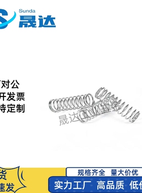 WT3/WT4/WT5/WT6/WT8/WT10/WT13-5/10/15/20/30/40/50/60/70弹簧