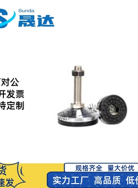 重载橡胶防滑脚杯E-WAD81/82 WAD82-D100-M16-M20-M24-L100-L150