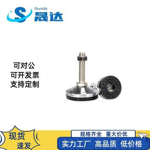 重载橡胶防滑脚杯E-WAD81/82 WAD82-D100-M16-M20-M24-L100-L150