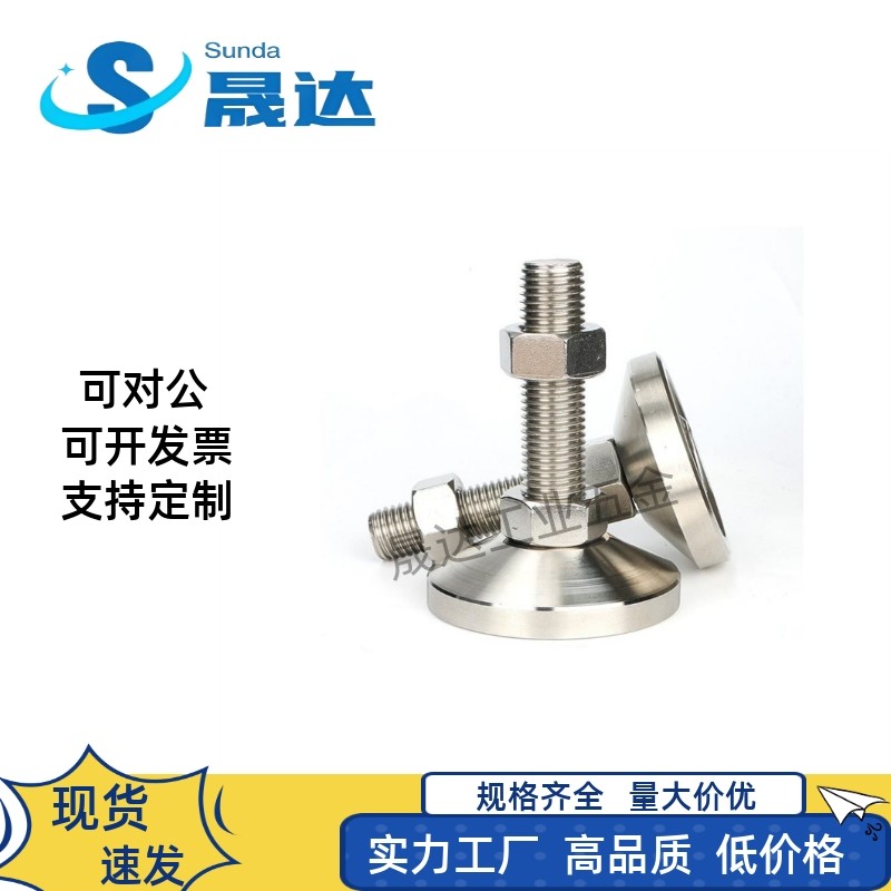 脚轮调整块 重载脚FJFN/FJFNS10/12/16-75/100/125/130/150/180