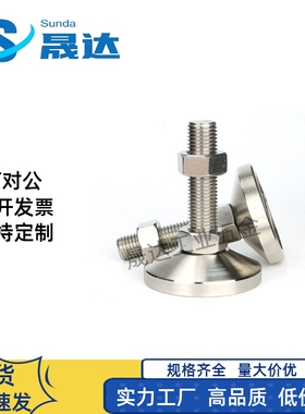 脚轮调整块 重载脚FJFN/FJFNS10/12/16-75/100/125/130/150/180