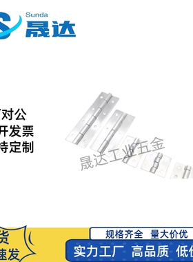 MI思米B-1078-1/2/3/4/5/6/11/12/13/14/15/16不锈钢合页蝶形铰链