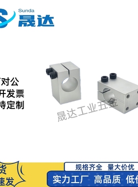 支柱固定夹RDE01 02 21 22 41-D6 8 10 12 15 16 20 25 30 35同径