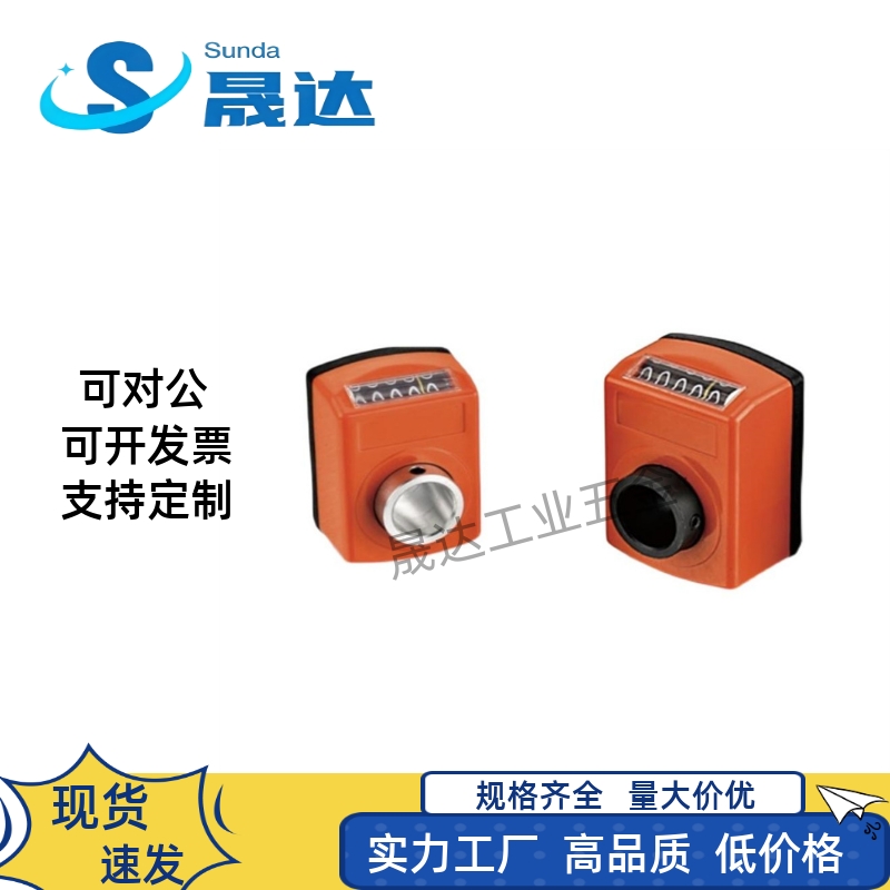 位置显示器 LJW01/02-1/1.25/1.5/1.75/2/3/4/5/6数字计数器LJW12