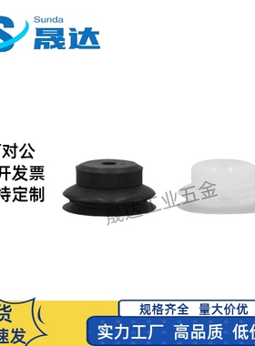 妙德双层真空吸盘 PJG-4/6/8/10/15/20/25/30/35/40/50-N/S-H5