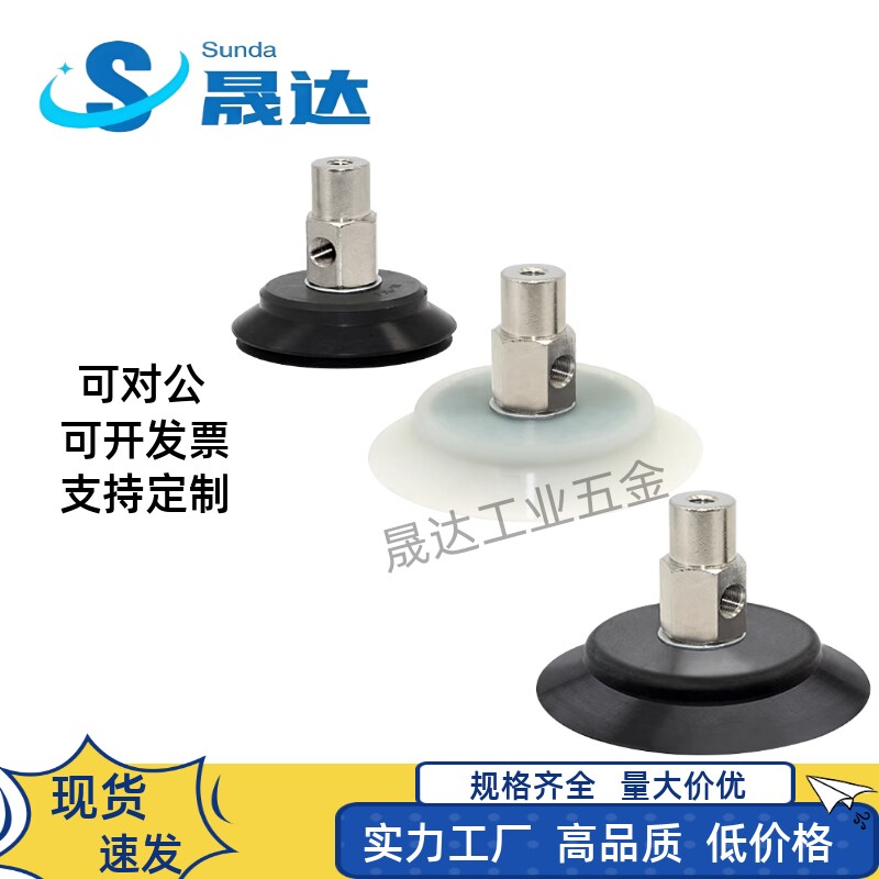 重载单层双层吸盘侧通PFY