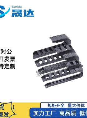 拖链VBY32/34/02/04/42/44/22/24/ 11-0707/1015/1020/2538/255