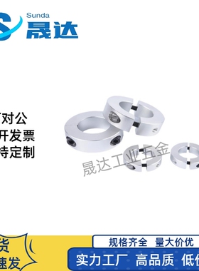 PSCS10/12/15/16/20/25/30/35/40/50/60-10/12/15/18/22 固定环