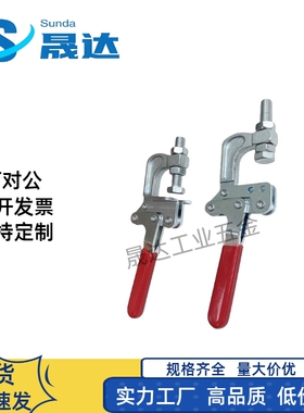 快速夹钳垂直固定F型固定夹具GH80379 80325工装夹紧器