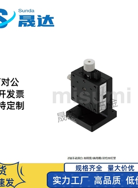高精密手动Z轴进给丝杆燕尾槽滑台黄铜位移平台微调架ZEG25/40/60