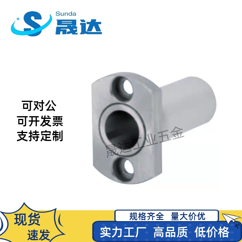 LOM81-5 6 8 10 12-L20 30 40 50微型滚珠衬套 LOM86-10 BGHT8-20
