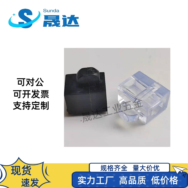 间隔固定块AMV51/53/61-206 308 4010 4510 G306 G408 兼容