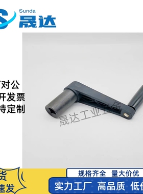 怡合达HAE21/HAE25/HAE26-R64.5/R80/R100/R130.5/R161可折摇手柄