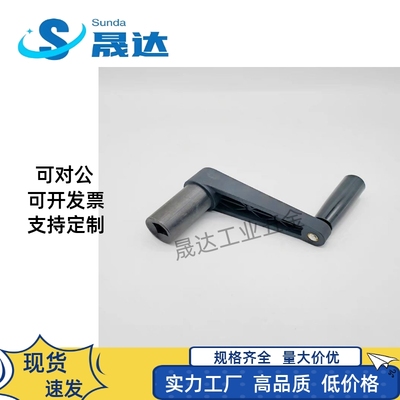 怡合达HAE21/HAE25/HAE26-R64.5/R80/R100/R130.5/R161可折摇手柄