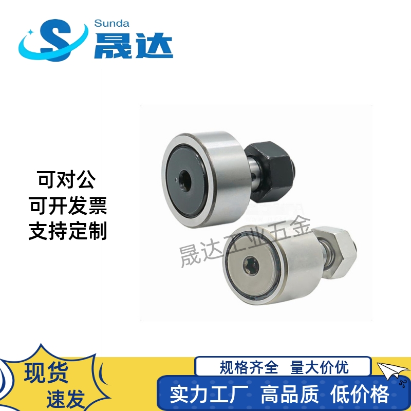 pp凸轮BPP随动器BPF05-D3 d4 d5 d6 d10 d12 d18 d20 30/25/02/01