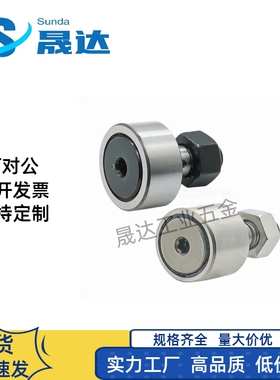 pp凸轮BPP随动器BPF05-D3 d4 d5 d6 d10 d12 d18 d20 30/25/02/01