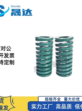 Y合达YSWH-D8-L10L15L20L25L30L35L40L45L50L55L60L65L70L75L80