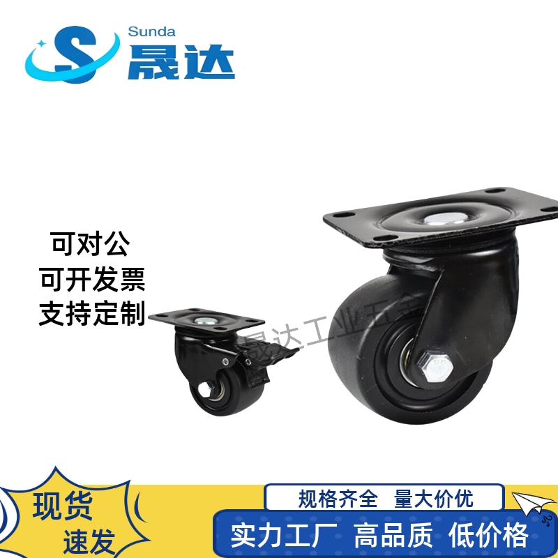 E-CLHJ50-N E-CLHS65-N E-CLHK50/65/75-N 重载脚轮 低重心固定型