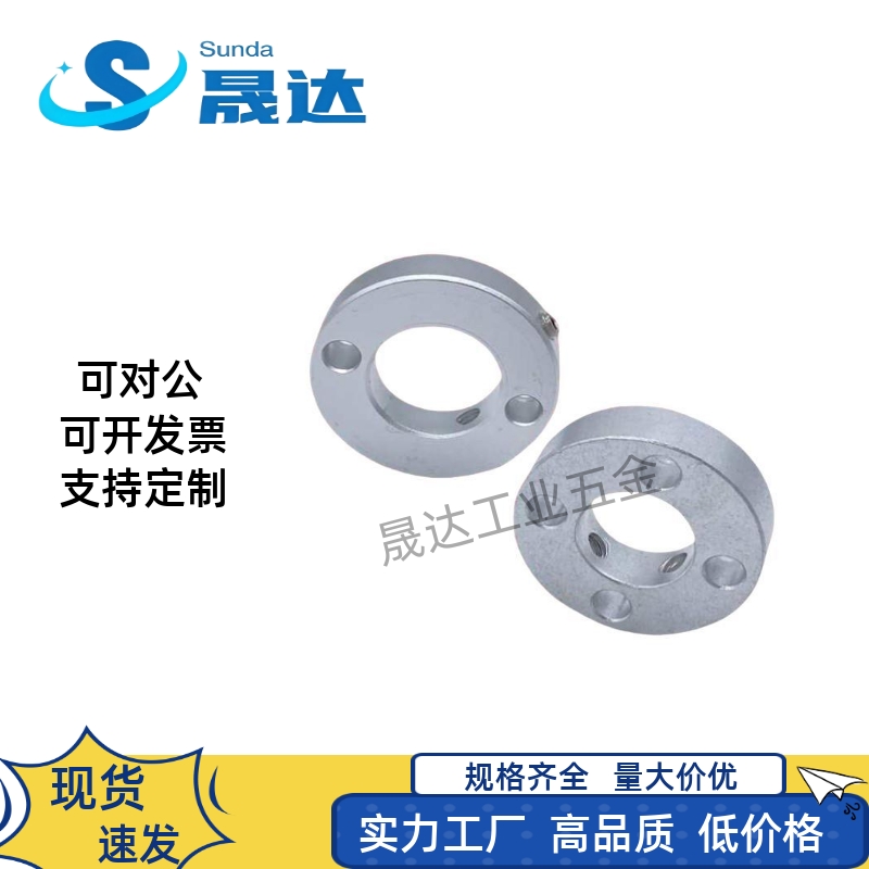 SCS50开口型pscs固定环c-SCSAW10/12/15/16/SCSA20/25/30-8/35/40