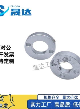 SCS50开口型pscs固定环c-SCSAW10/12/15/16/SCSA20/25/30-8/35/40