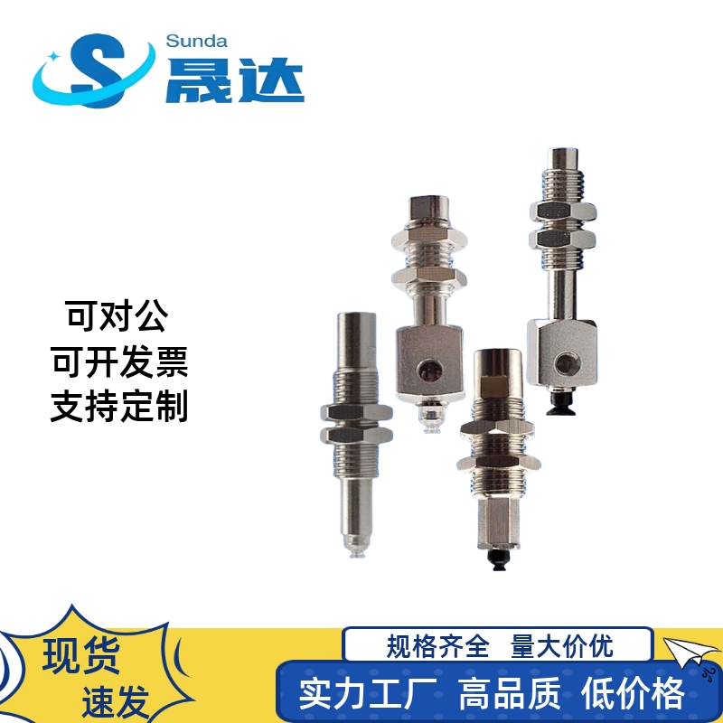 内置缓冲金具ZP3-J3/J6/