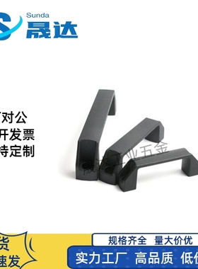 黑色尼龙方形拉手XAB01/02/03/04-L90/L120/L180-A B C D E F G M