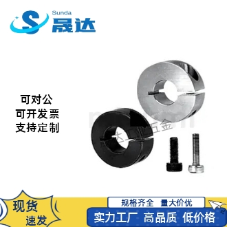 铝合金固定环开口型 SCSAW3/4/5/6/8/10/12/15/16/20/25/30/35/40