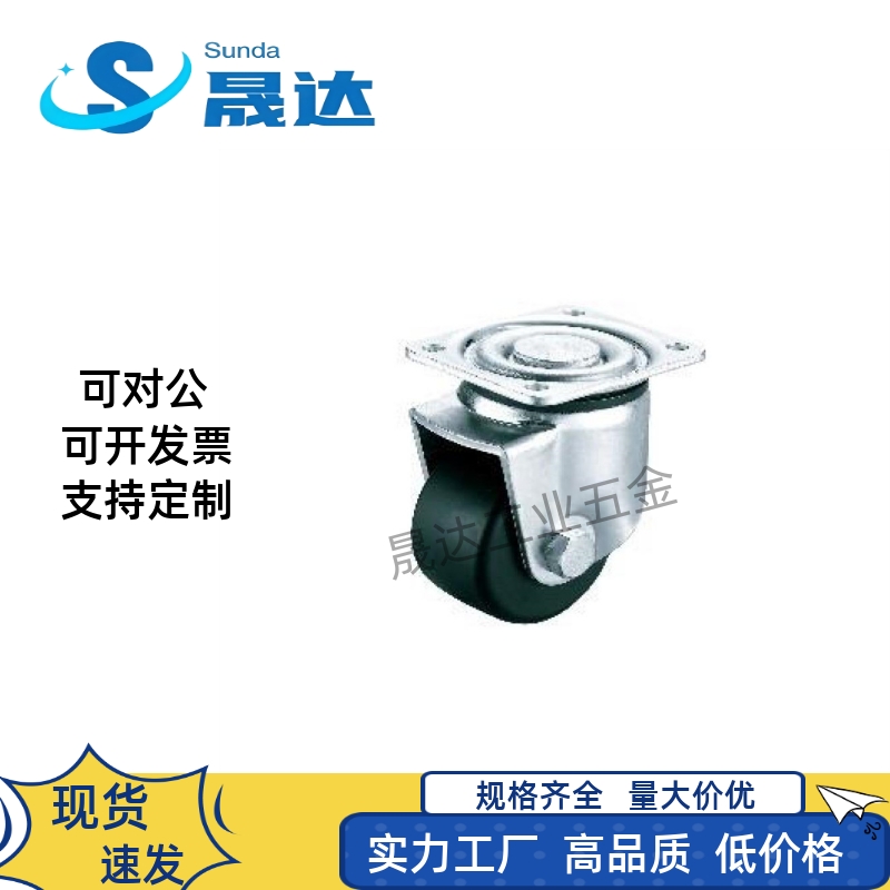 YHD 低重心超重载型 工业脚轮J-CPM01-D65/D75-NQ/NT/NW/JA