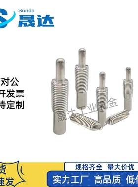 ZC201-4不锈钢主体型弹簧柱塞轻载型PJLW3/4/5/6/8/10/12/16-20