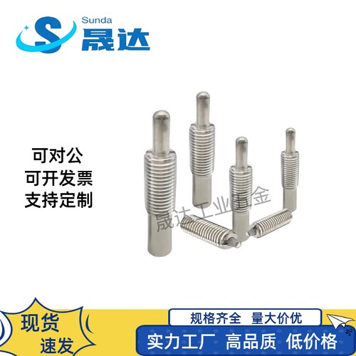 ZC201-4不锈钢主体型弹簧柱塞轻载型PJLW3/4/5/6/8/10/12/16-20