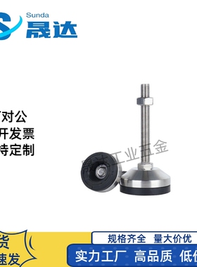 C-CFJFNV CFJFNVS50/60/80/100-8/10/12/16/20 调整块 重载防滑型