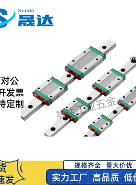 23直线导轨IAS-IBJ-IAV-IAS-IAP/01/03/05/06/21-H24 H28 H33 H42