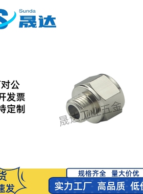 金具头G1/8转G1/4转G3/8内外螺纹接头 SAOB/SAOF 吸盘金具连接头