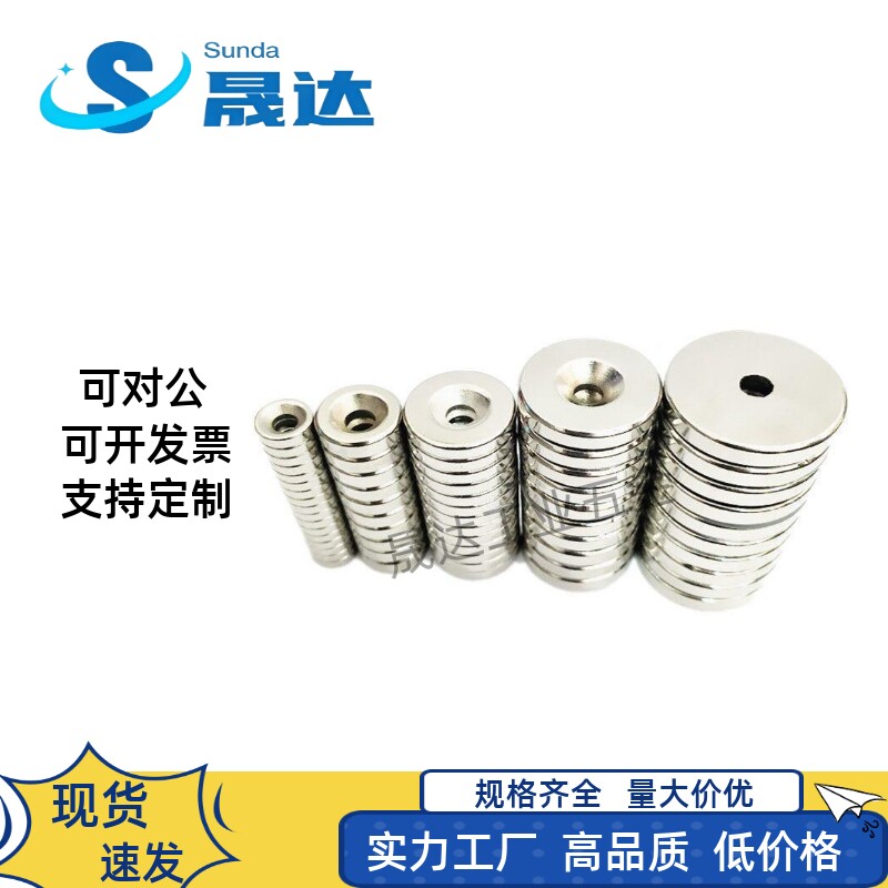 强力磁铁圆型平头螺栓 NHXCC/NHXCC-S8/10/12/15/20/25/30-2/3/4/