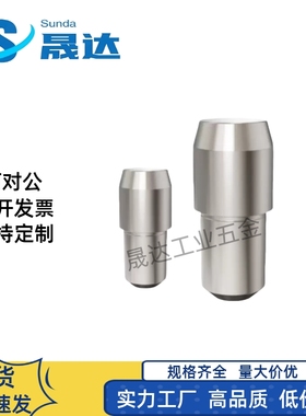 定位销台阶销菱形销GJPQB GJPQD2 3 4 5 6 8 10-3 4 5 6 8 10 12