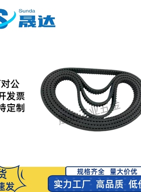 同步带 HTBN1170S3M-60 HTBN1203S3M-60 HTBN120S3M-60 100 150