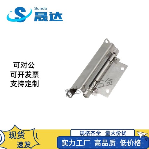 HFE98-17.5/203.4不锈钢