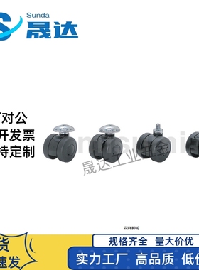 CHAM CHAN CHANS CHAS花样脚轮CHAM50-N CHANS50-8-N