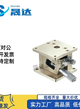 替ZLLB40/60不锈钢手动精密水平面Z轴位移台交叉滚子型滑台