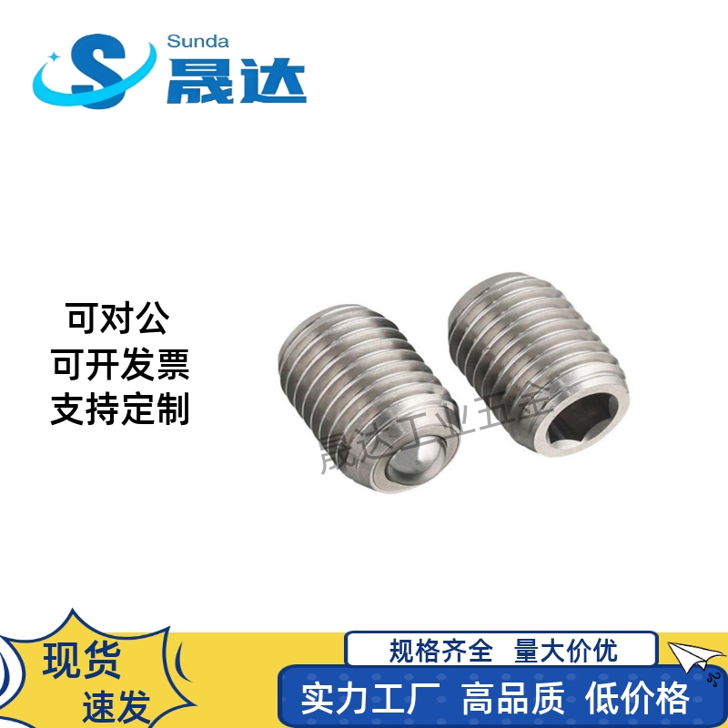 QDE17 钢珠滚轮 BCSB/BCSBJ6/8/10/12/16/20牛眼万向球滚珠传送珠
